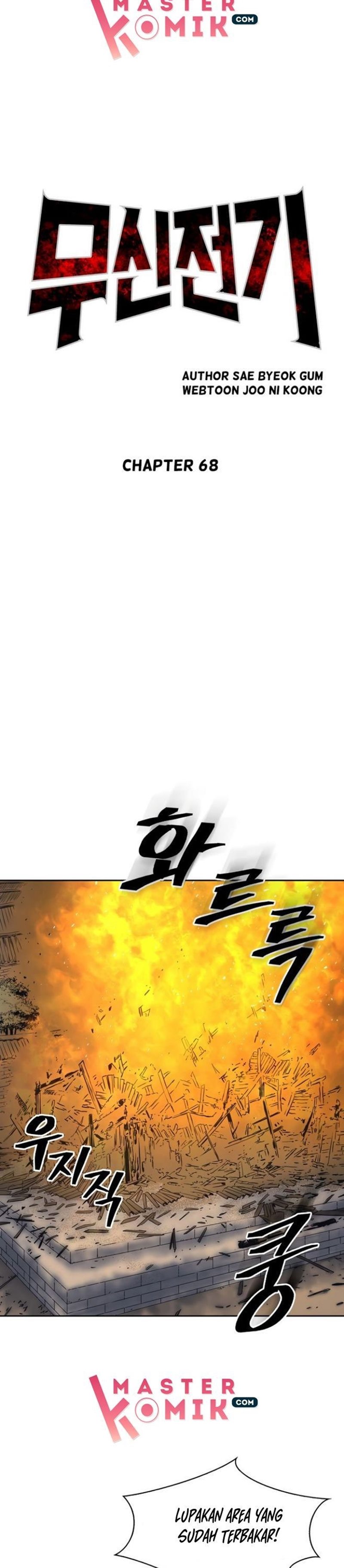 Record of the War God chapter 68