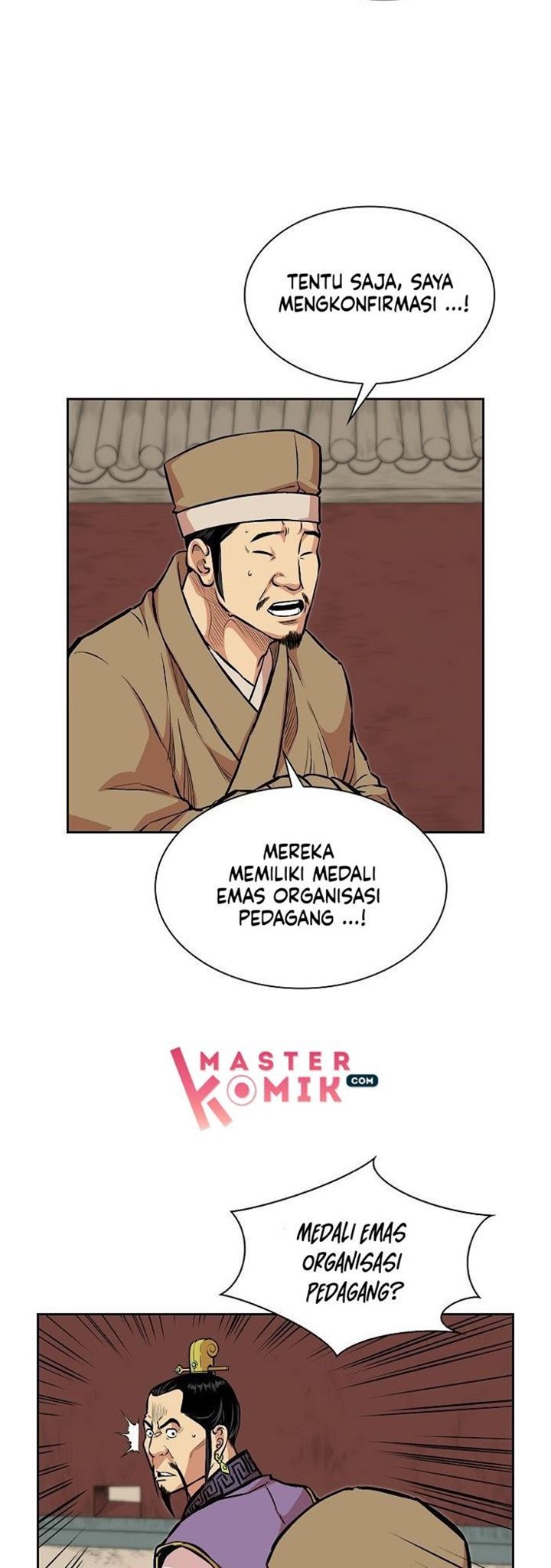 Record of the War God chapter 77
