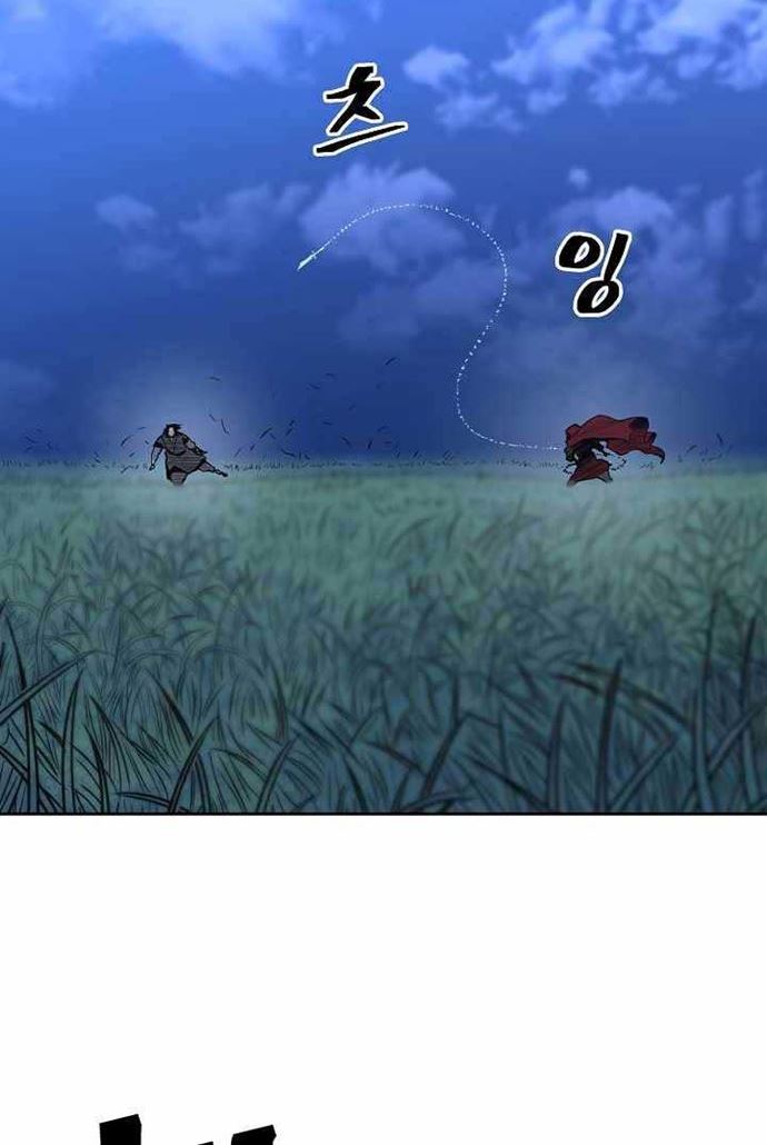 Record of the War God Chapter 80 Bahasa Indonesia