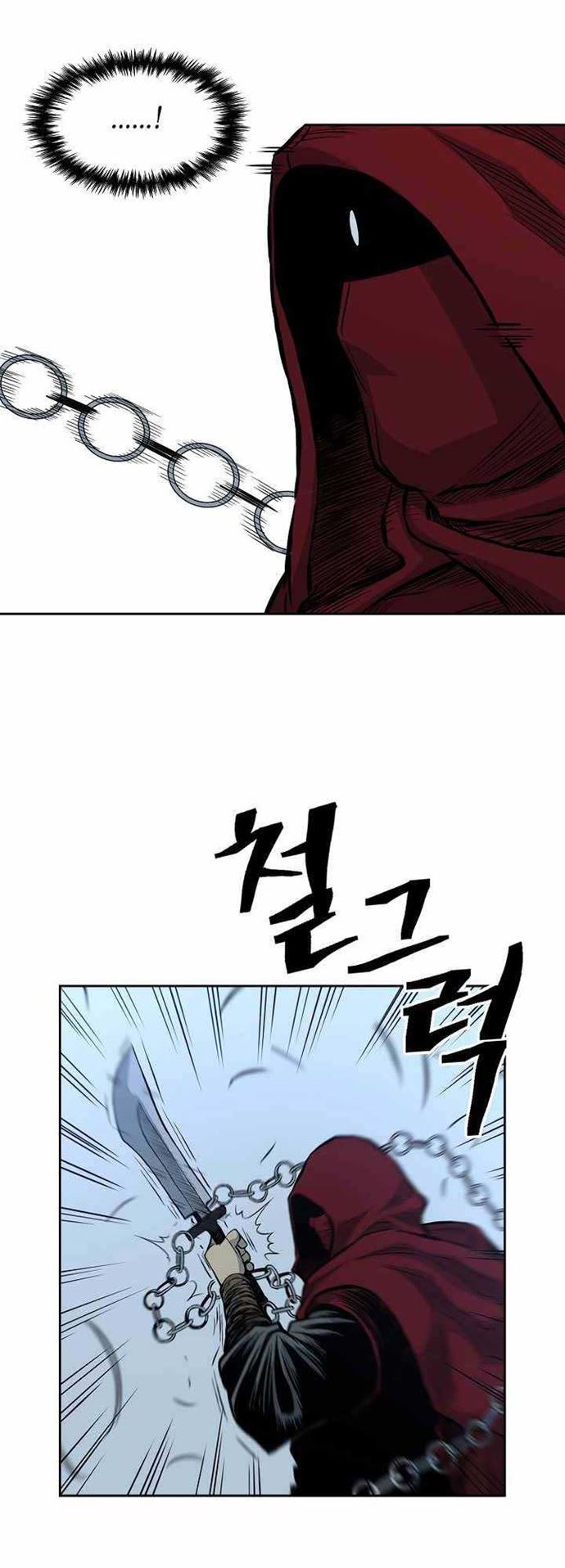 Record of the War God Chapter 80 Bahasa Indonesia