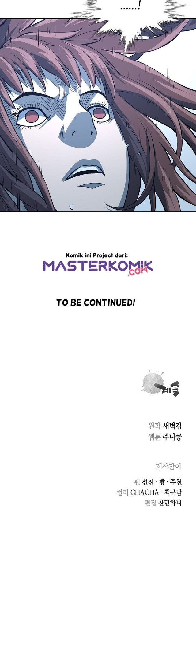 Record of the War God Chapter 87 Bahasa Indonesia