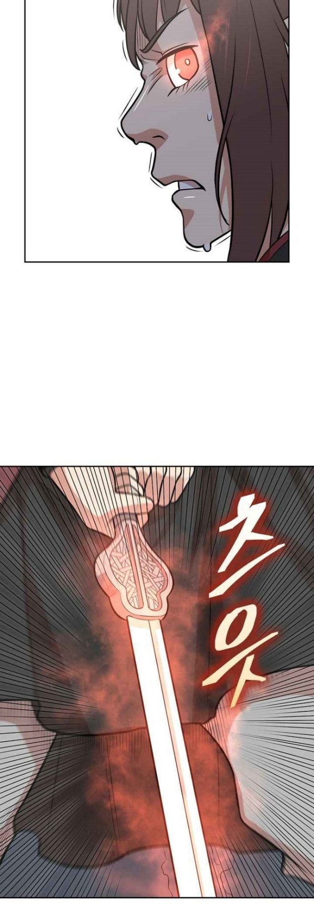 Record of the War God chapter 107