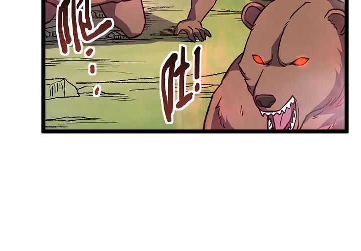 Record of The Mightiest Lord chapter 17