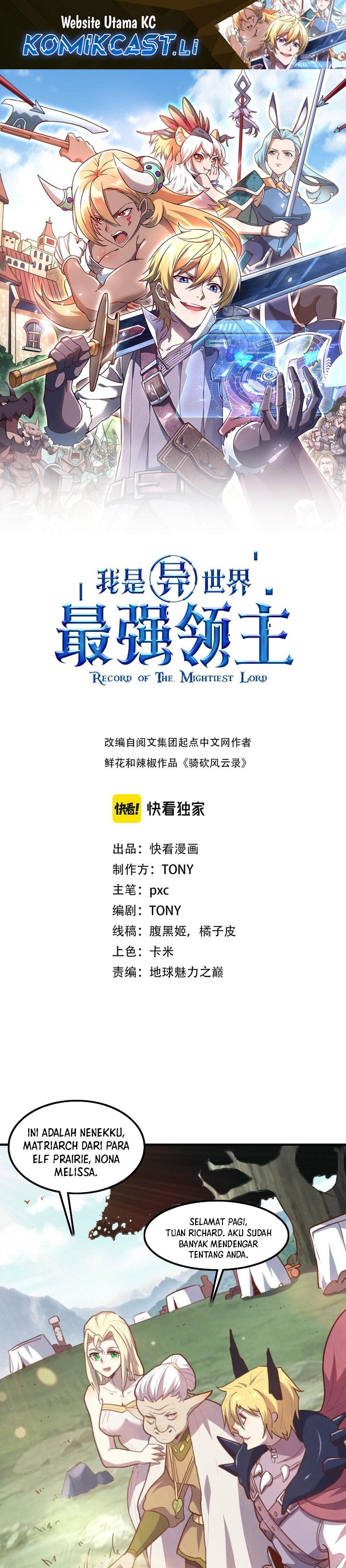 Record of The Mightiest Lord chapter 70