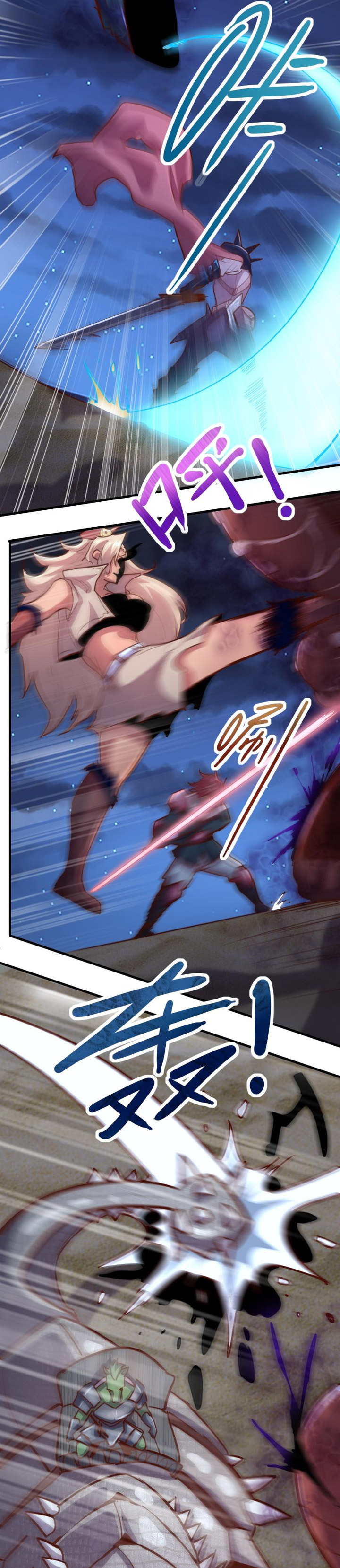 Record of The Mightiest Lord chapter 74