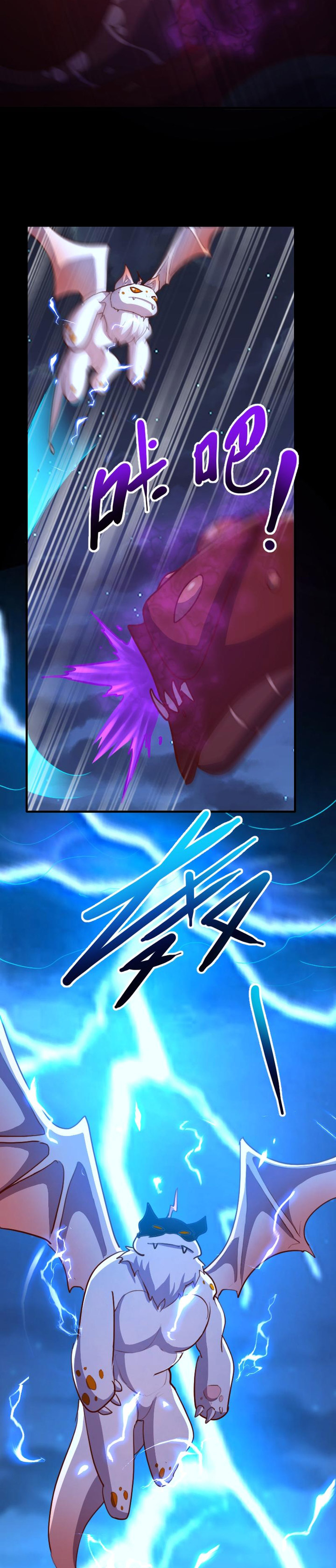 Record of The Mightiest Lord chapter 74