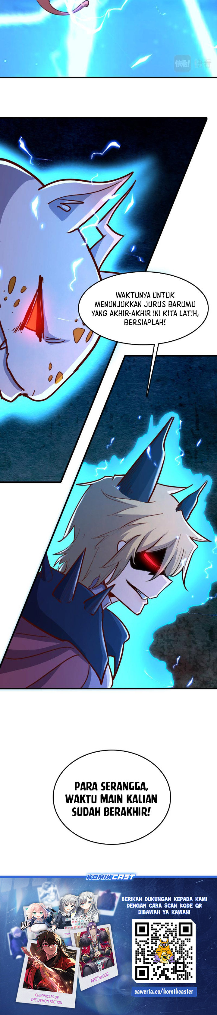 Record of The Mightiest Lord chapter 74