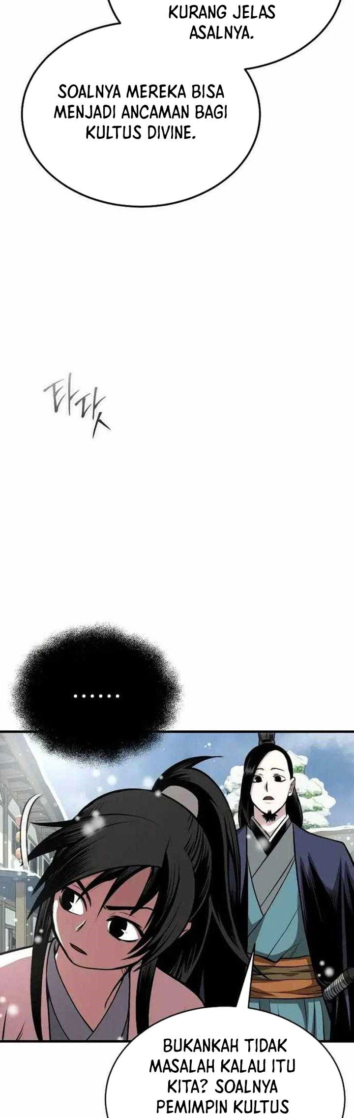 Records of the Demonic Path’s Return chapter 12