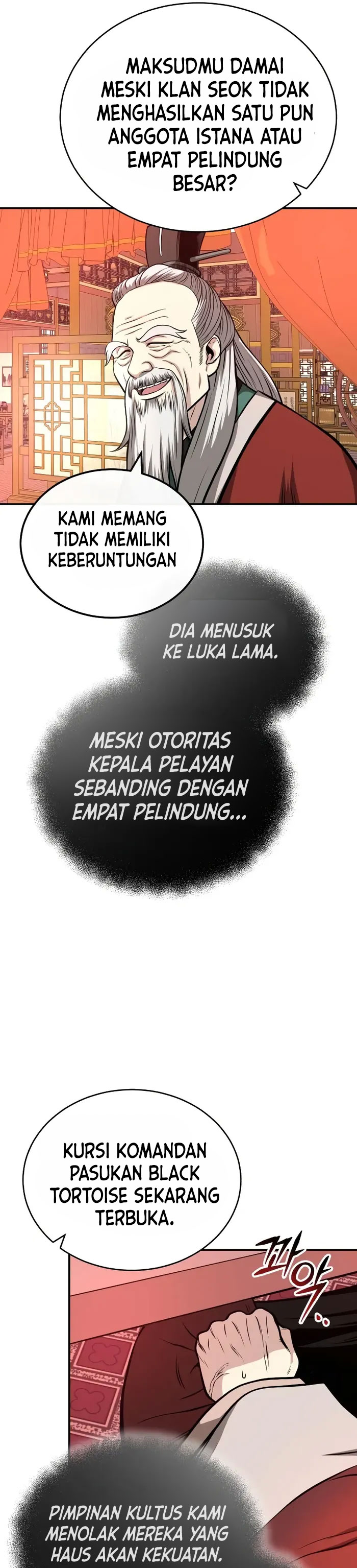 Records of the Demonic Path’s Return chapter 16
