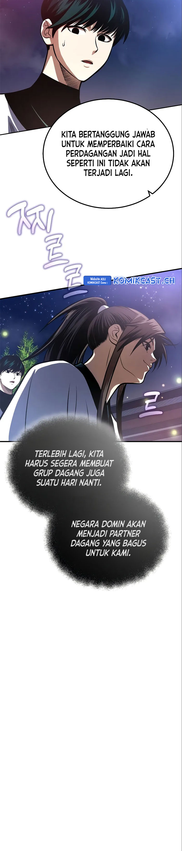 Records of the Demonic Path’s Return chapter 20