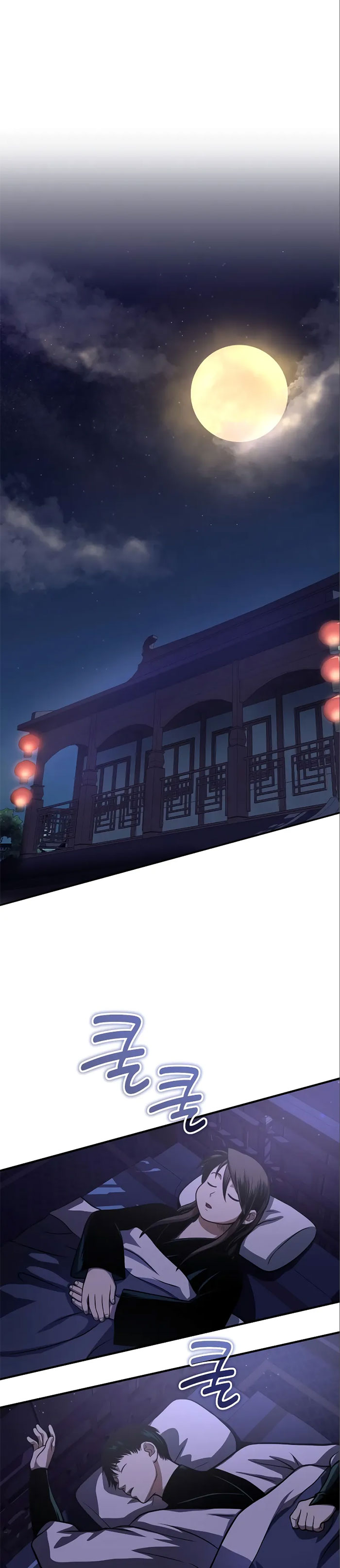 Records of the Demonic Path’s Return chapter 20