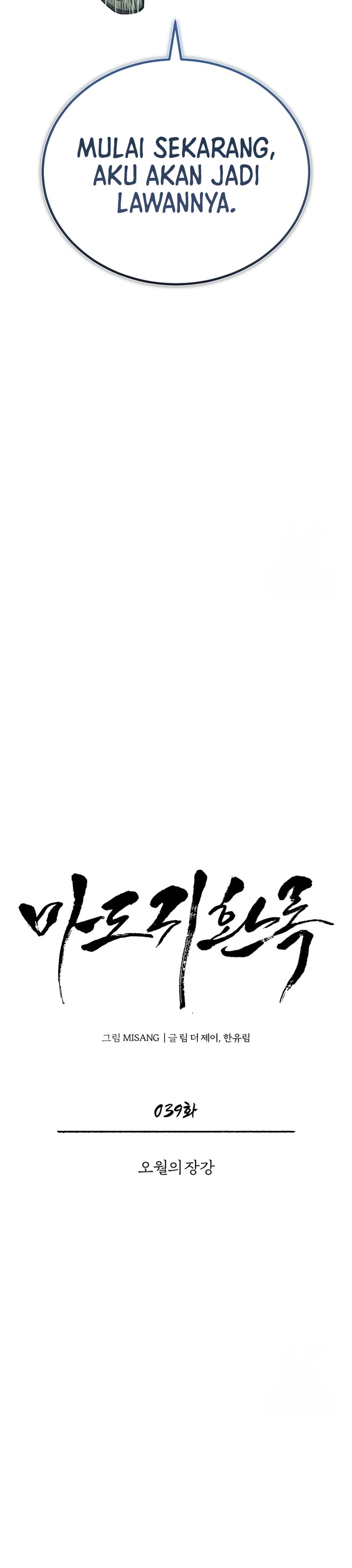 Records of the Demonic Path’s Return chapter 39