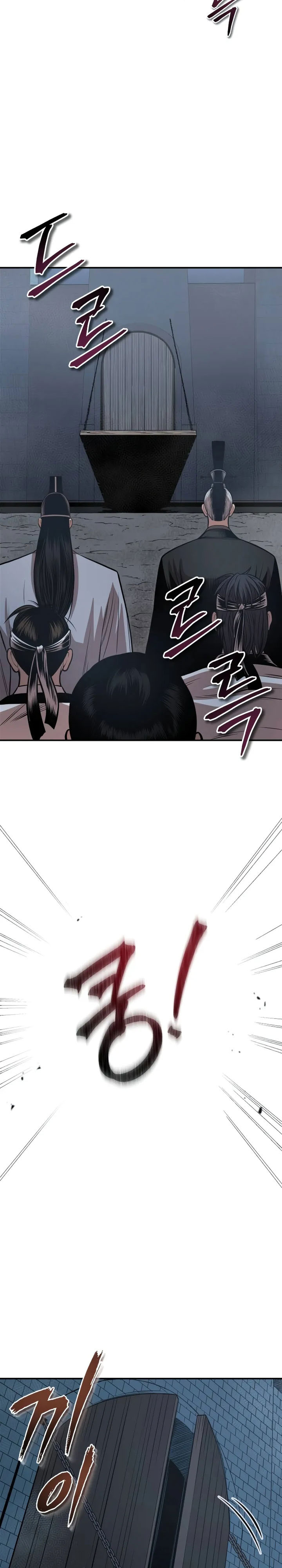Records of the Demonic Path’s Return chapter 58