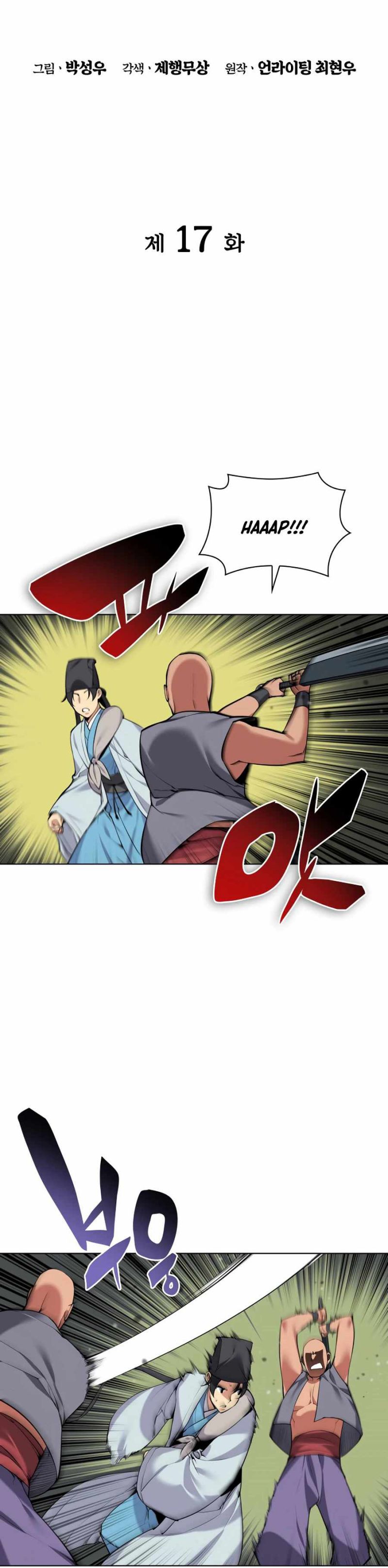 Records of The Swordsman Scholar Chapter 17 Bahasa Indonesia