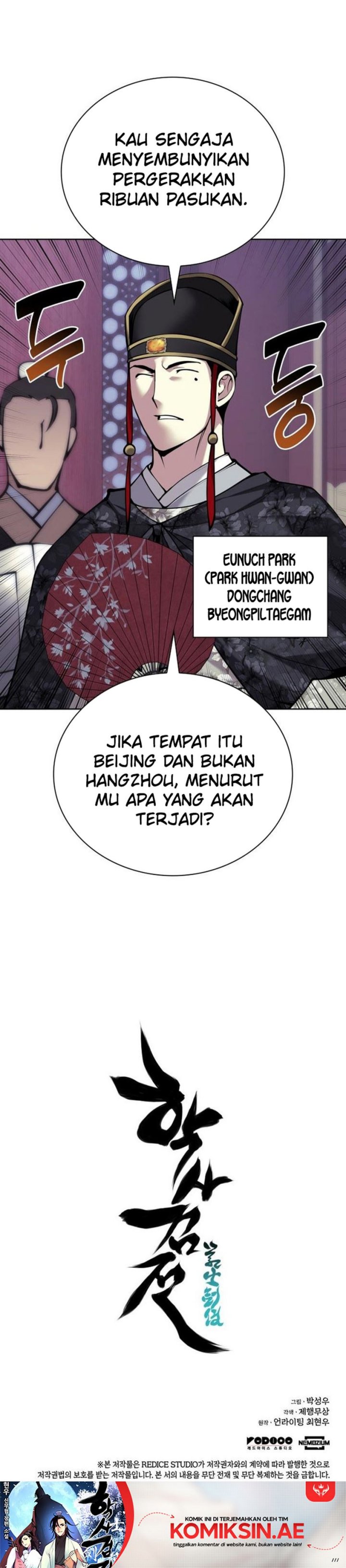 Records Of The Swordsman Scholar chapter 166