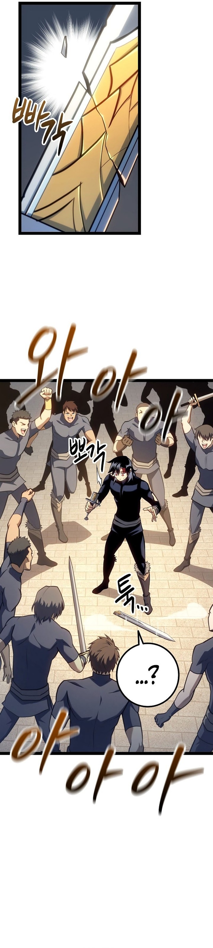 Regressing As The Reincarnated Bastard Of The Sword Clan chapter 16