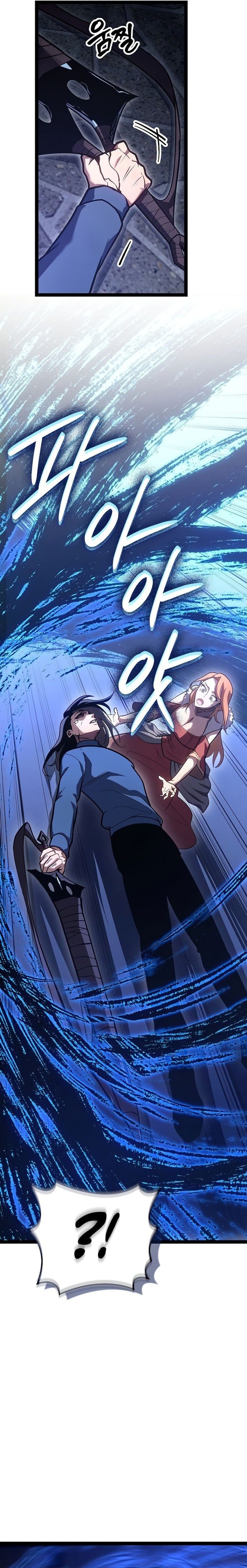 Regressing As The Reincarnated Bastard Of The Sword Clan chapter 18