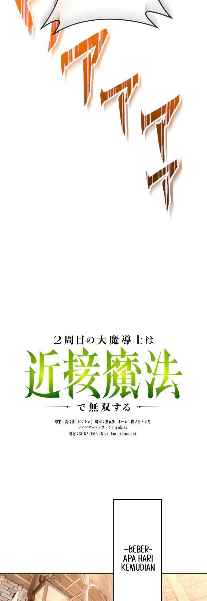 Regression of the Close Combat Mage chapter 7
