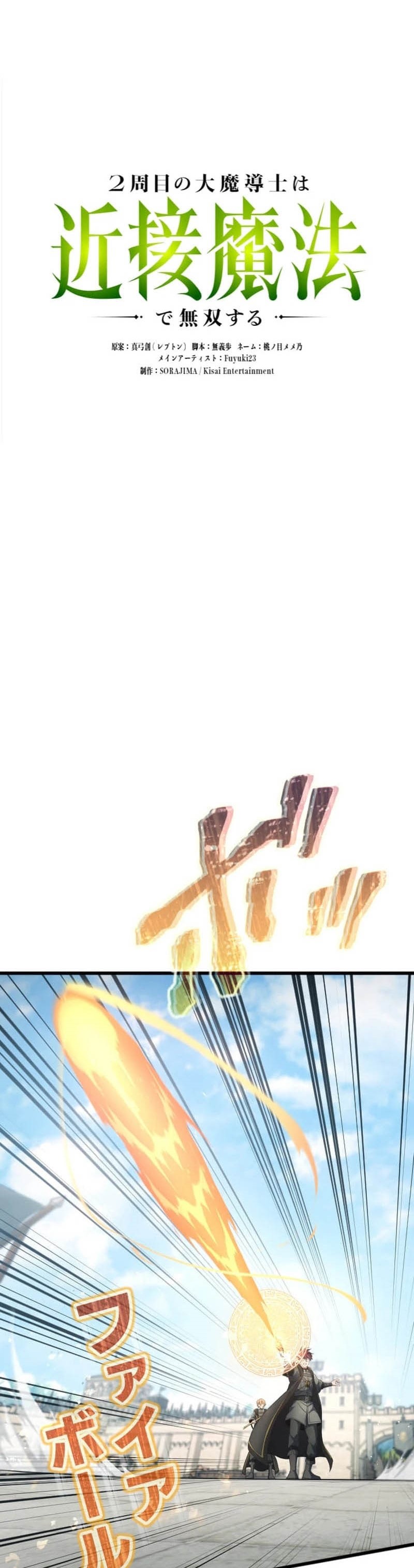 Regression of the Close Combat Mage Chapter 60 Bahasa Indonesia