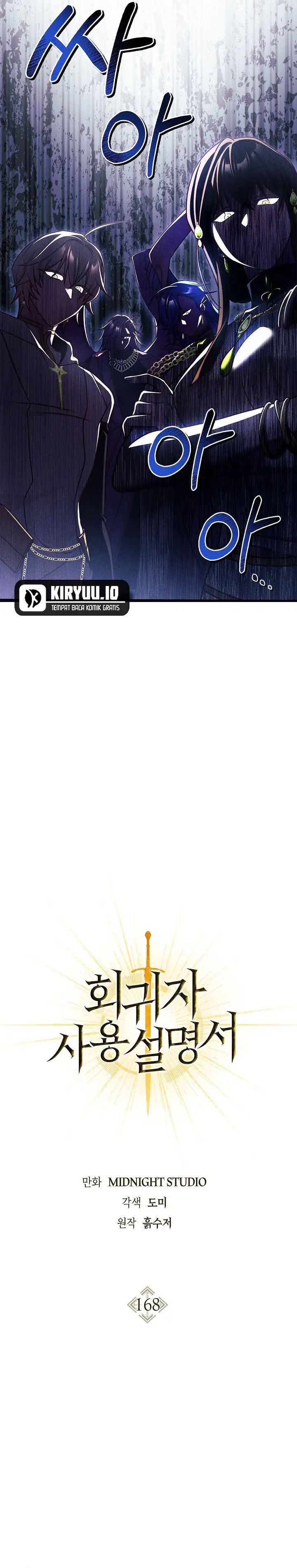 Regressor Instruction Manual Chapter 168 Bahasa Indonesia