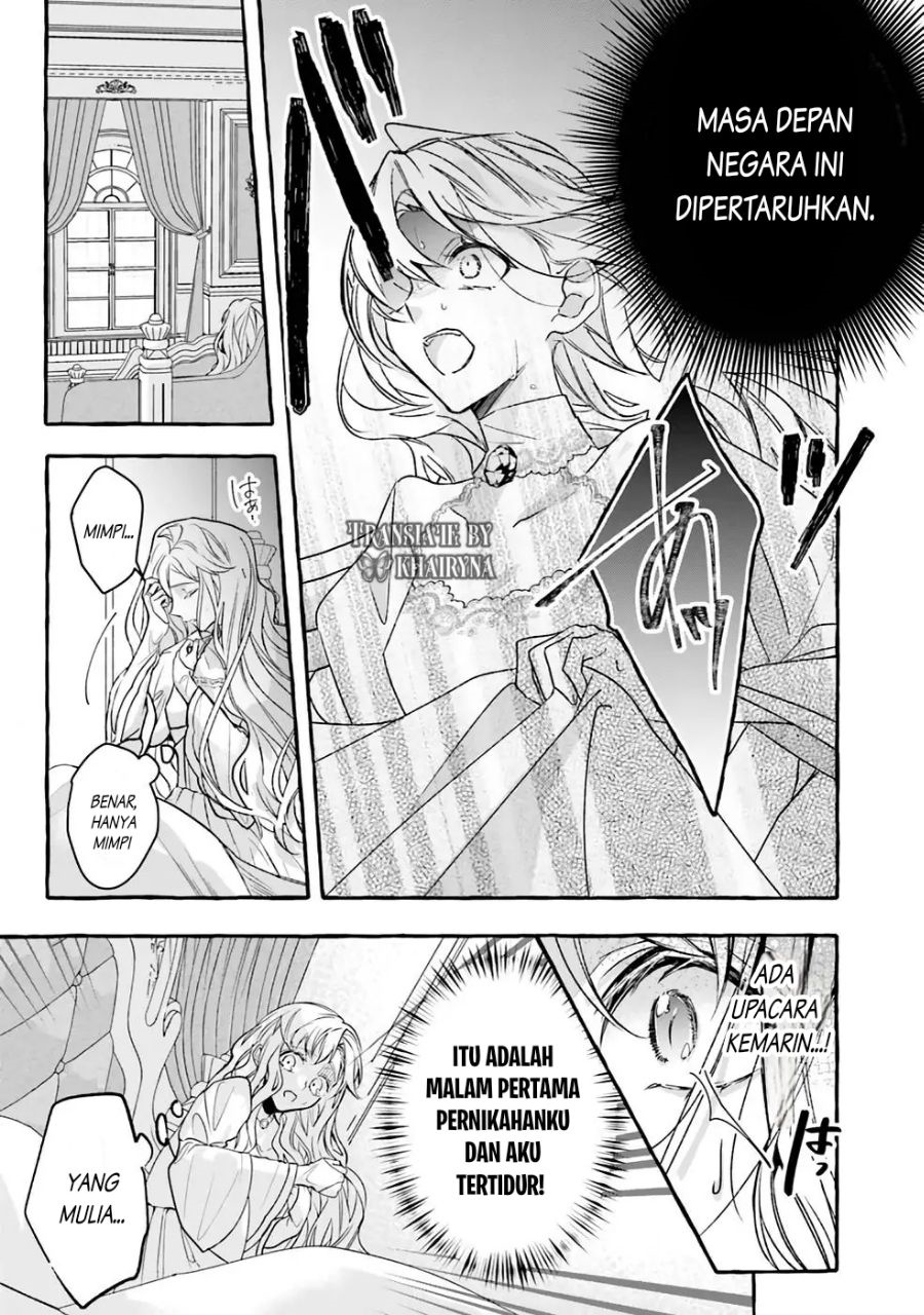 Reikoku Koutei wa Hitojichi Oujo wo Dekiai-chuu chapter 1