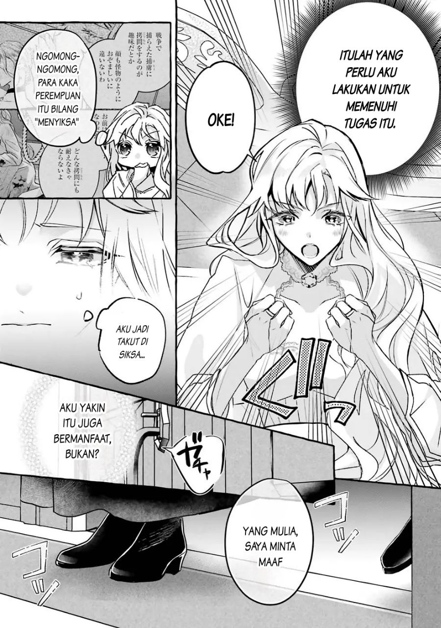 Reikoku Koutei wa Hitojichi Oujo wo Dekiai-chuu chapter 1