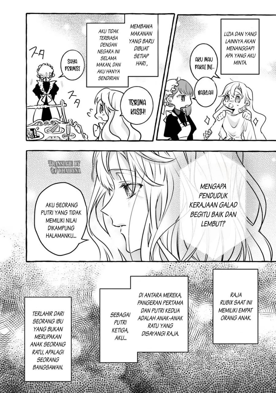 Reikoku Koutei wa Hitojichi Oujo wo Dekiai-chuu chapter 1