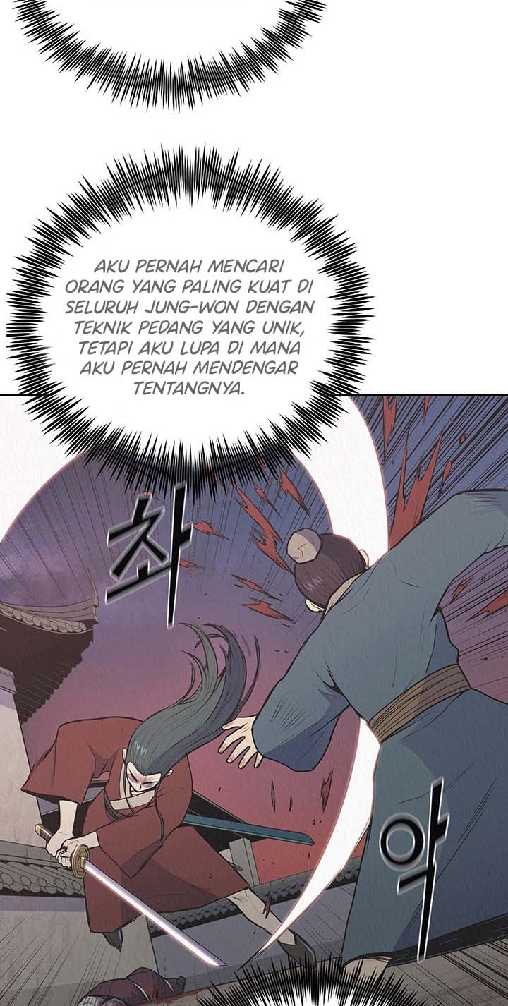 Reincarnated War God (The God of War) chapter 21