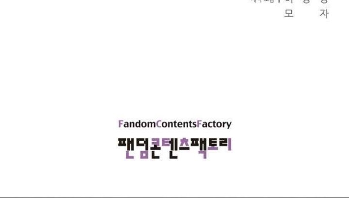 Reincarnated War God Chapter 37 Bahasa Indonesia