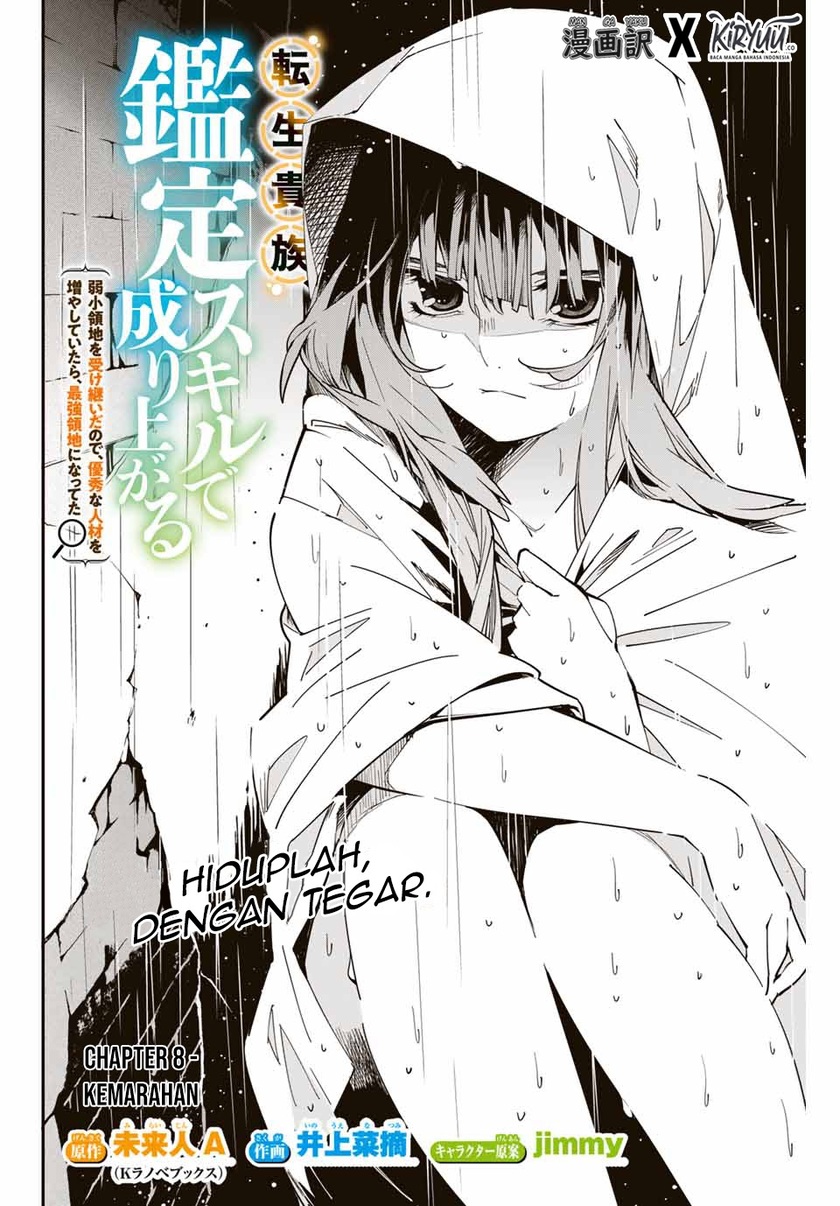 Reincarnated as an Aristocrat with an Appraisal Skill chapter 8