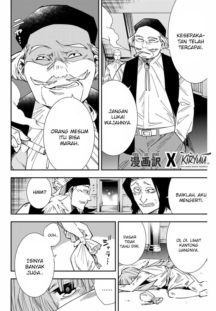Reincarnated as an Aristocrat with an Appraisal Skill chapter 8