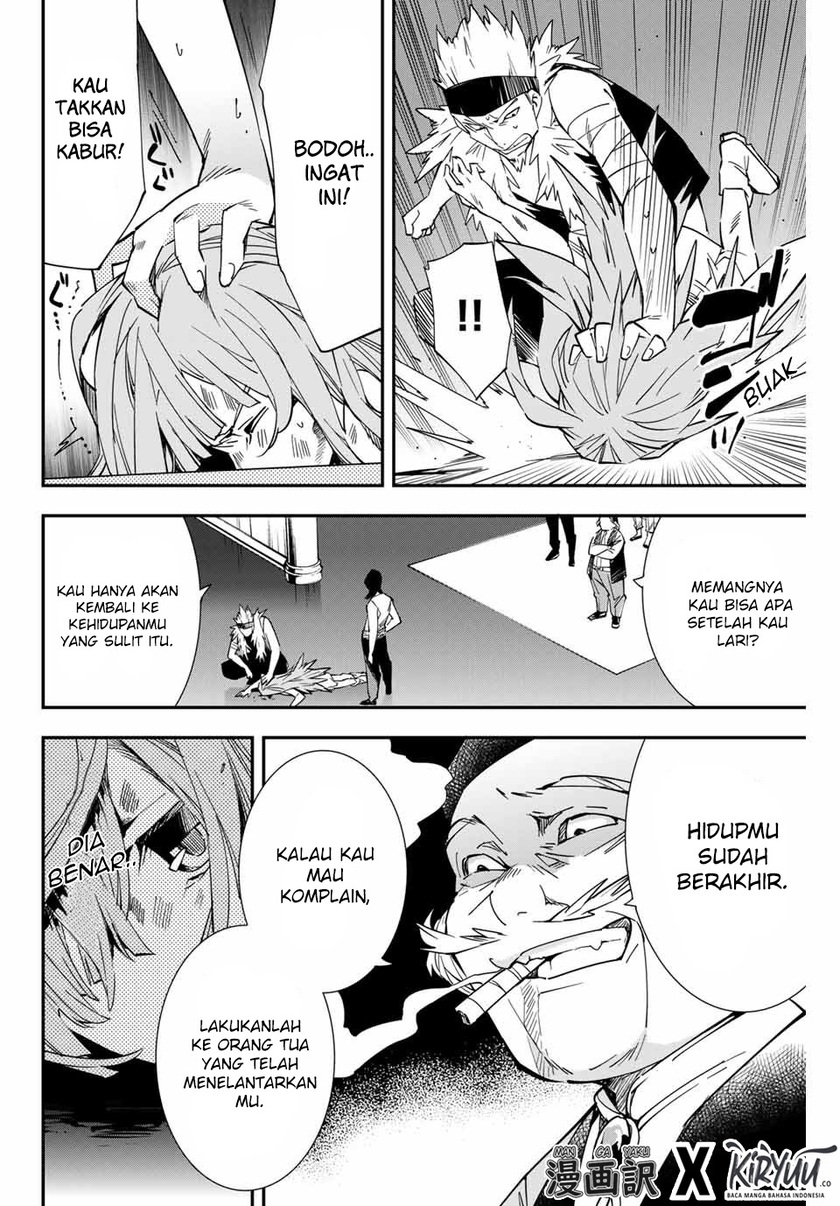 Reincarnated as an Aristocrat with an Appraisal Skill chapter 8