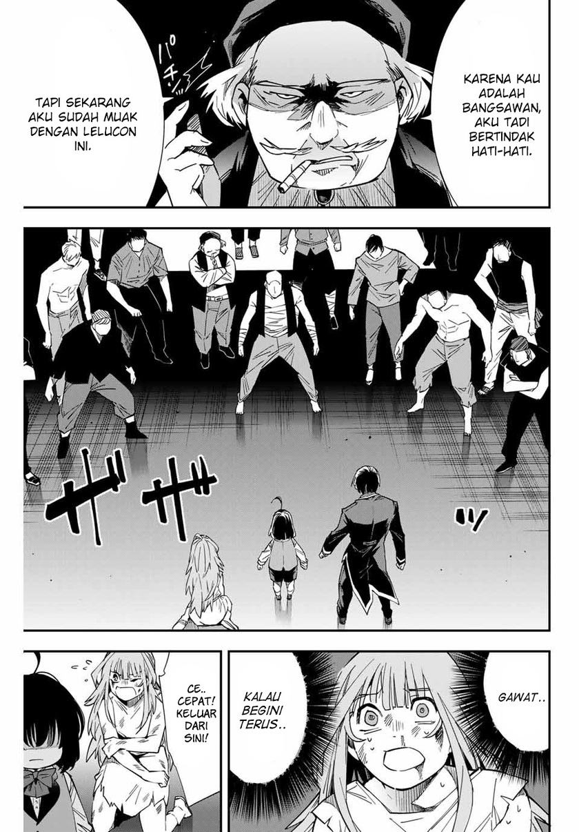 Reincarnated as an Aristocrat with an Appraisal Skill chapter 8