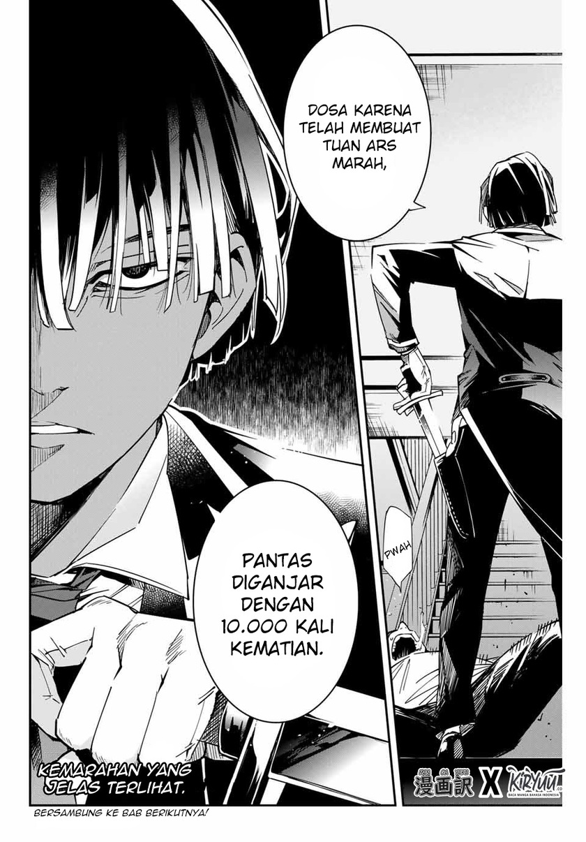 Reincarnated as an Aristocrat with an Appraisal Skill chapter 8