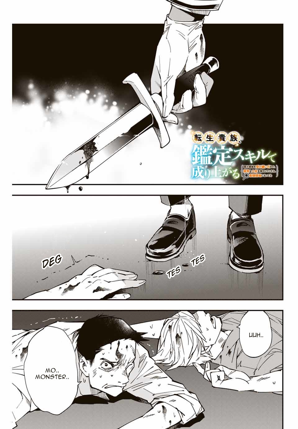 Reincarnated as an Aristocrat with an Appraisal Skill chapter 9