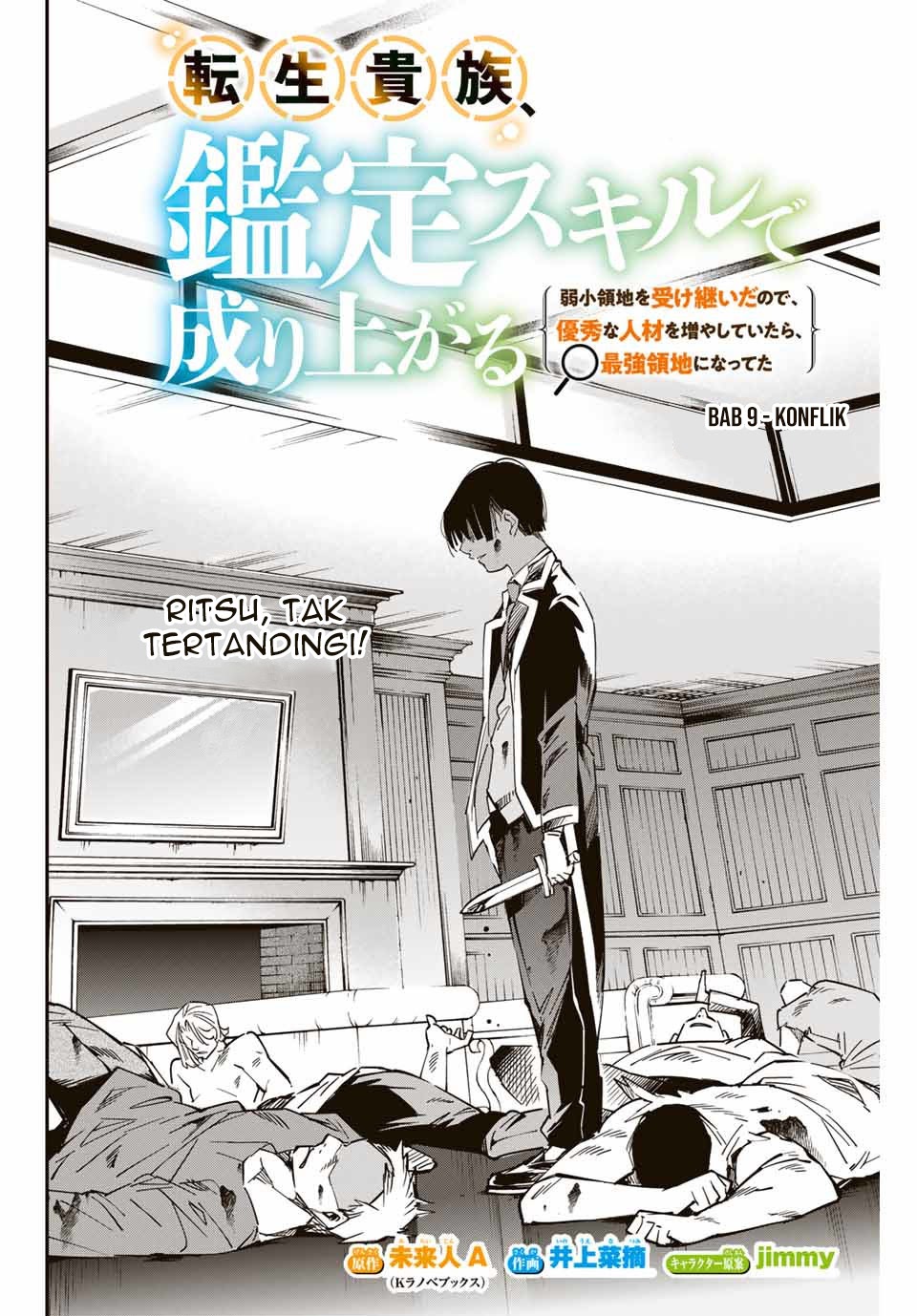 Reincarnated as an Aristocrat with an Appraisal Skill chapter 9