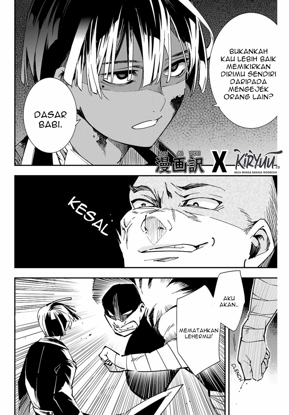 Reincarnated as an Aristocrat with an Appraisal Skill chapter 9