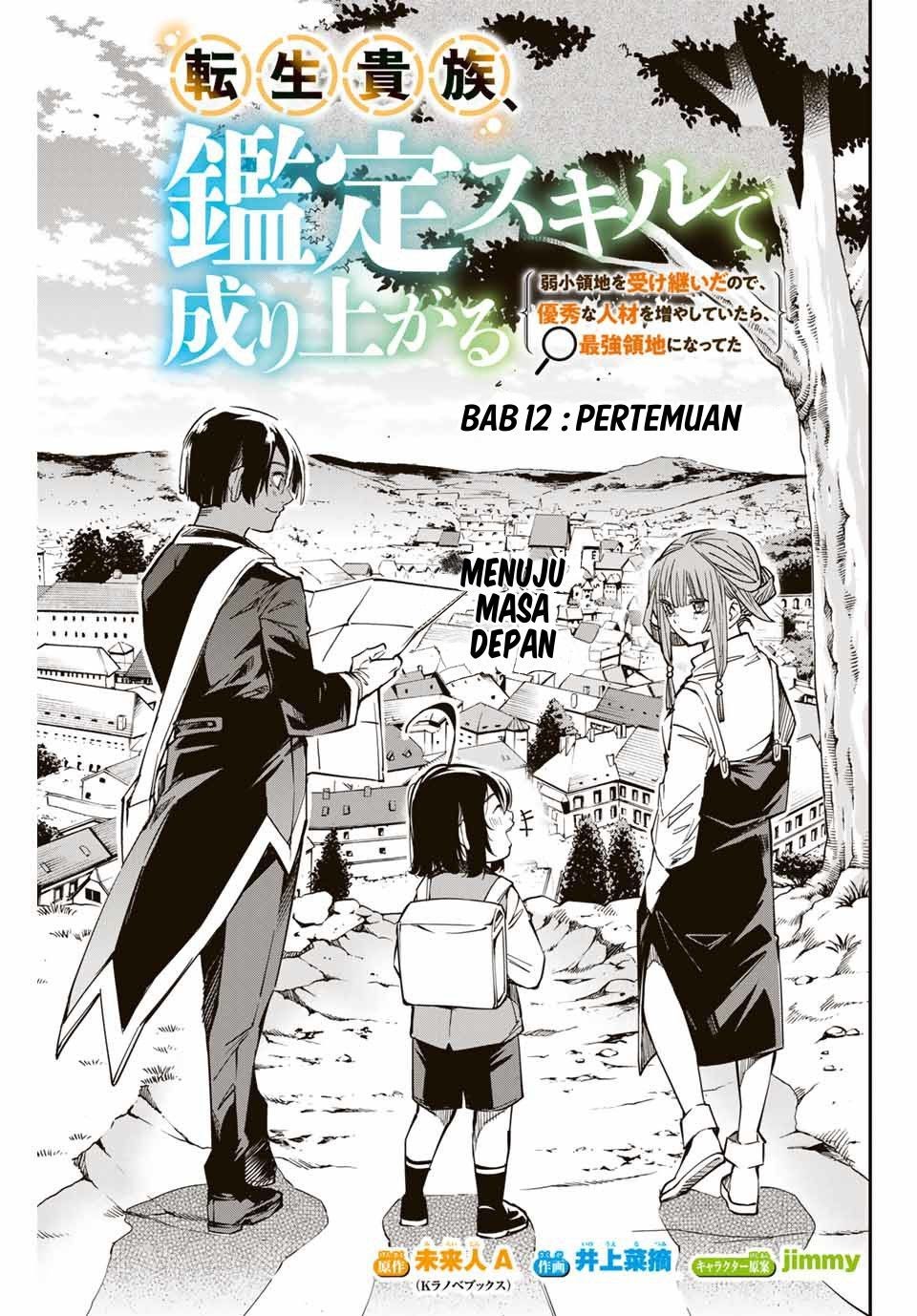 Reincarnated as an Aristocrat with an Appraisal Skill chapter 12