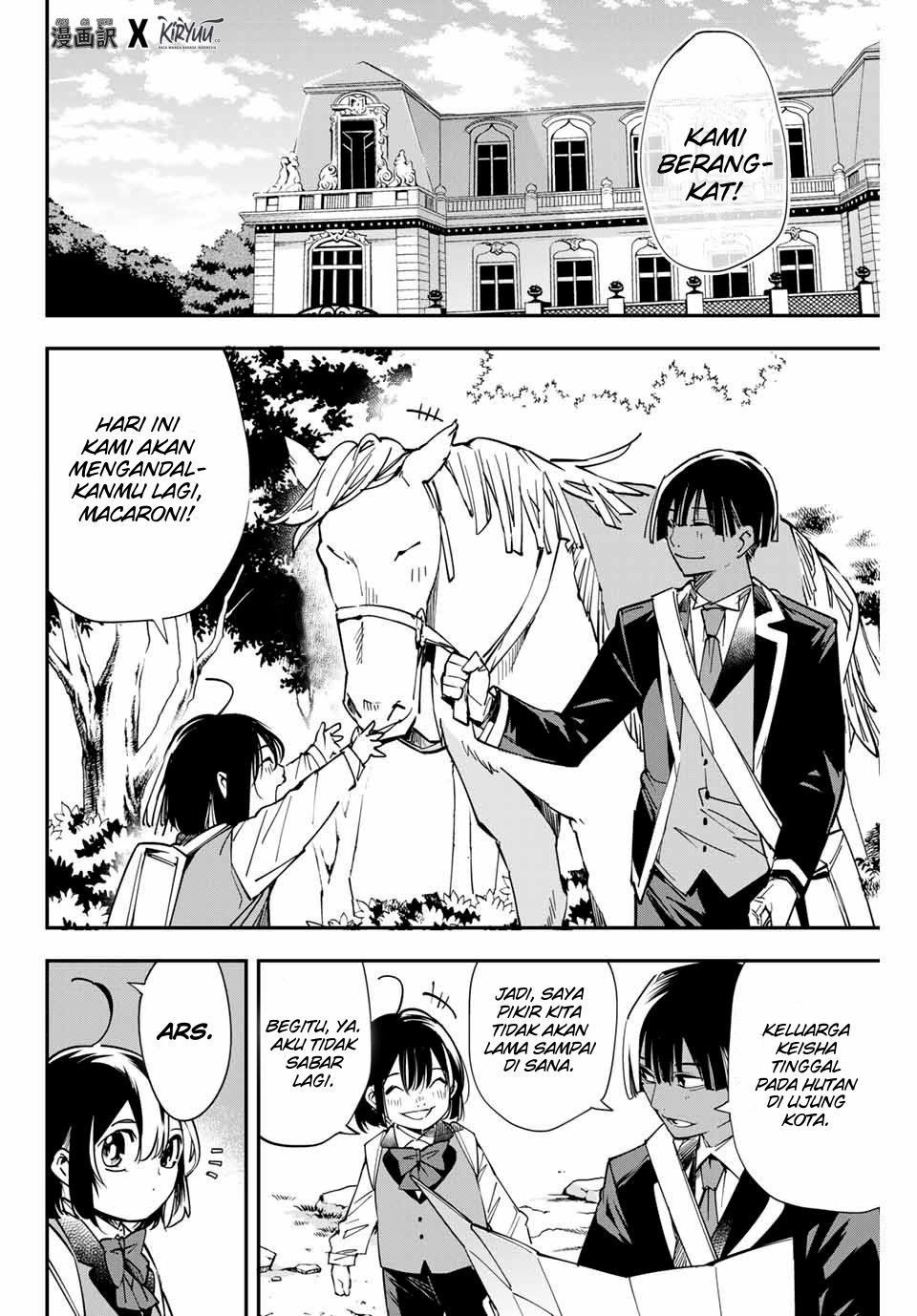 Reincarnated as an Aristocrat with an Appraisal Skill chapter 12