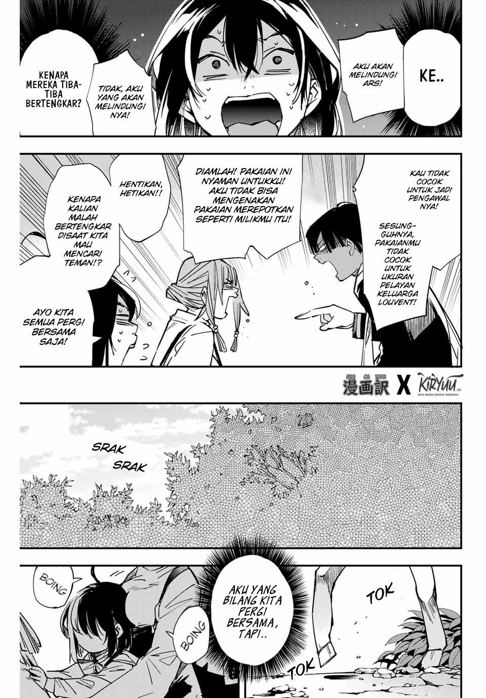 Reincarnated as an Aristocrat with an Appraisal Skill chapter 12