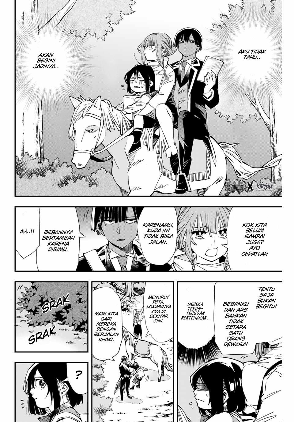 Reincarnated as an Aristocrat with an Appraisal Skill chapter 12