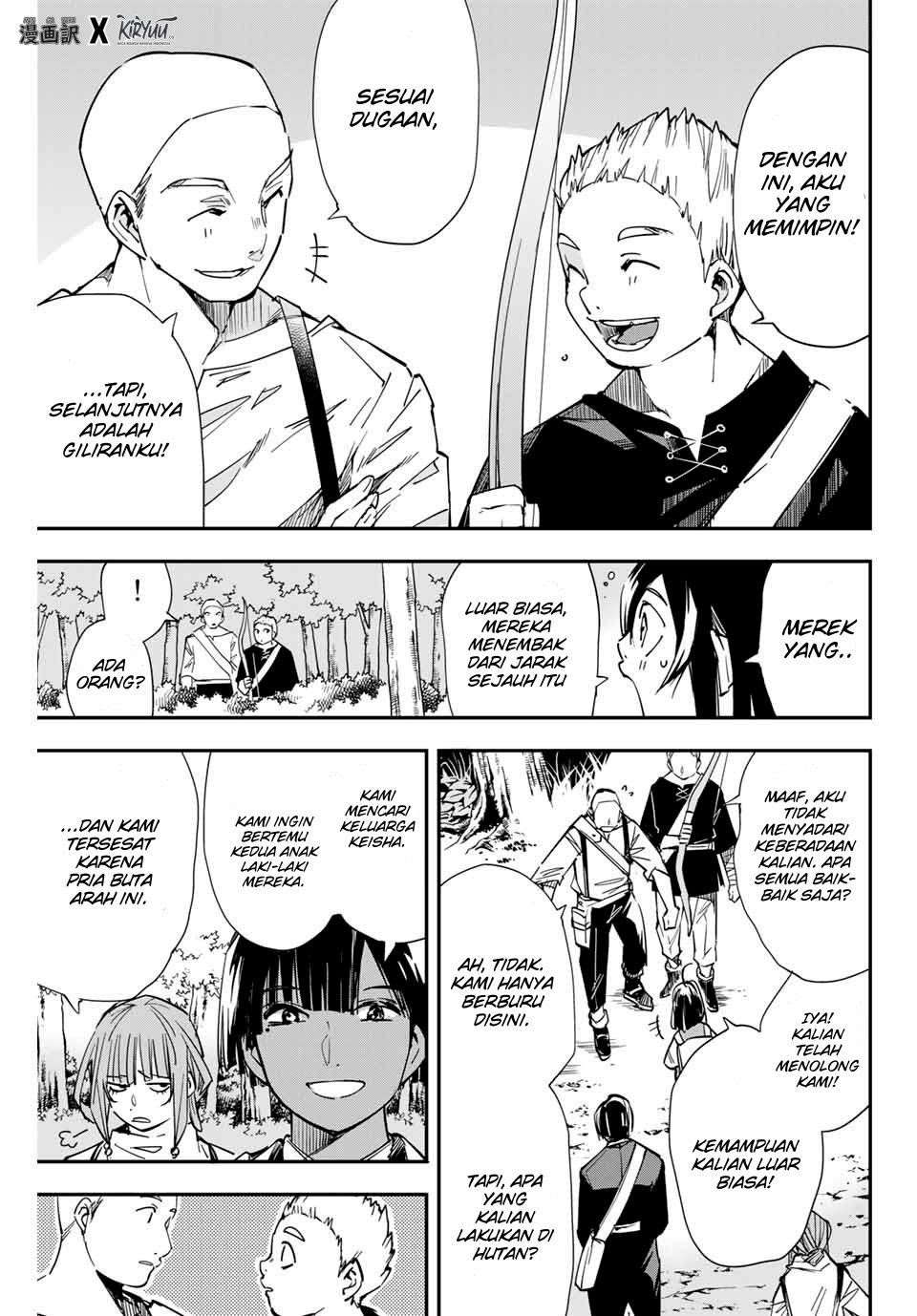 Reincarnated as an Aristocrat with an Appraisal Skill chapter 12