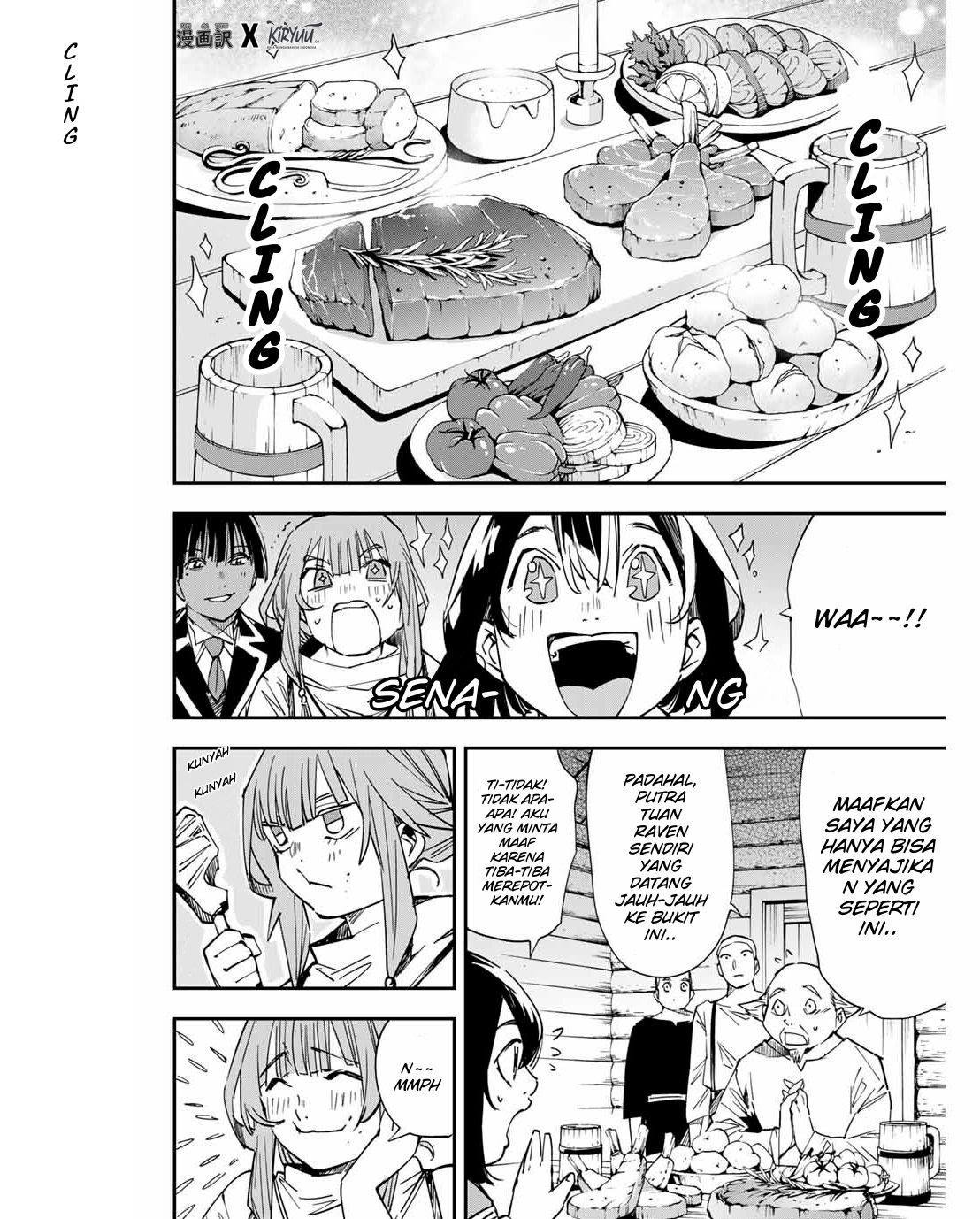 Reincarnated as an Aristocrat with an Appraisal Skill chapter 12