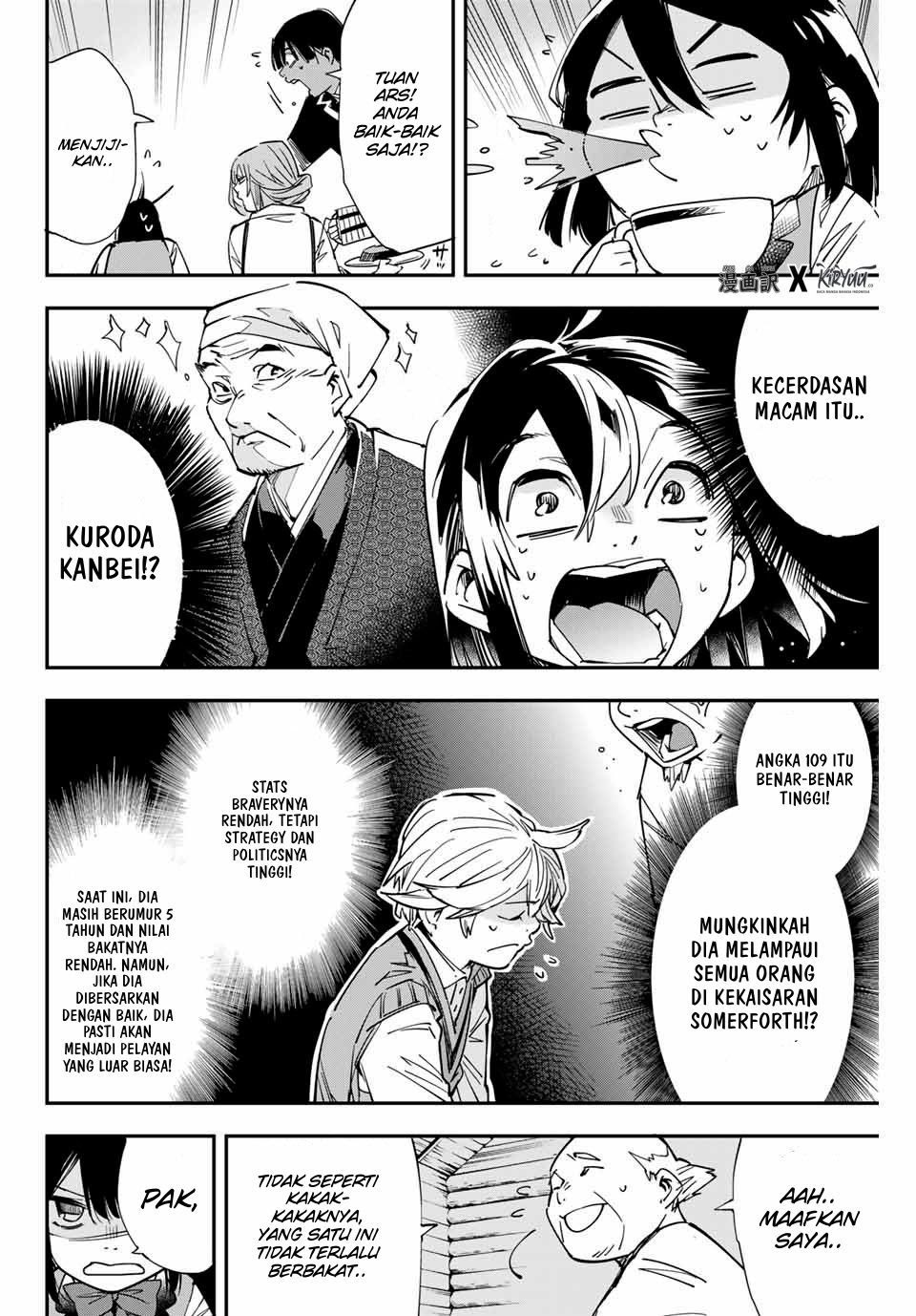 Reincarnated as an Aristocrat with an Appraisal Skill chapter 12