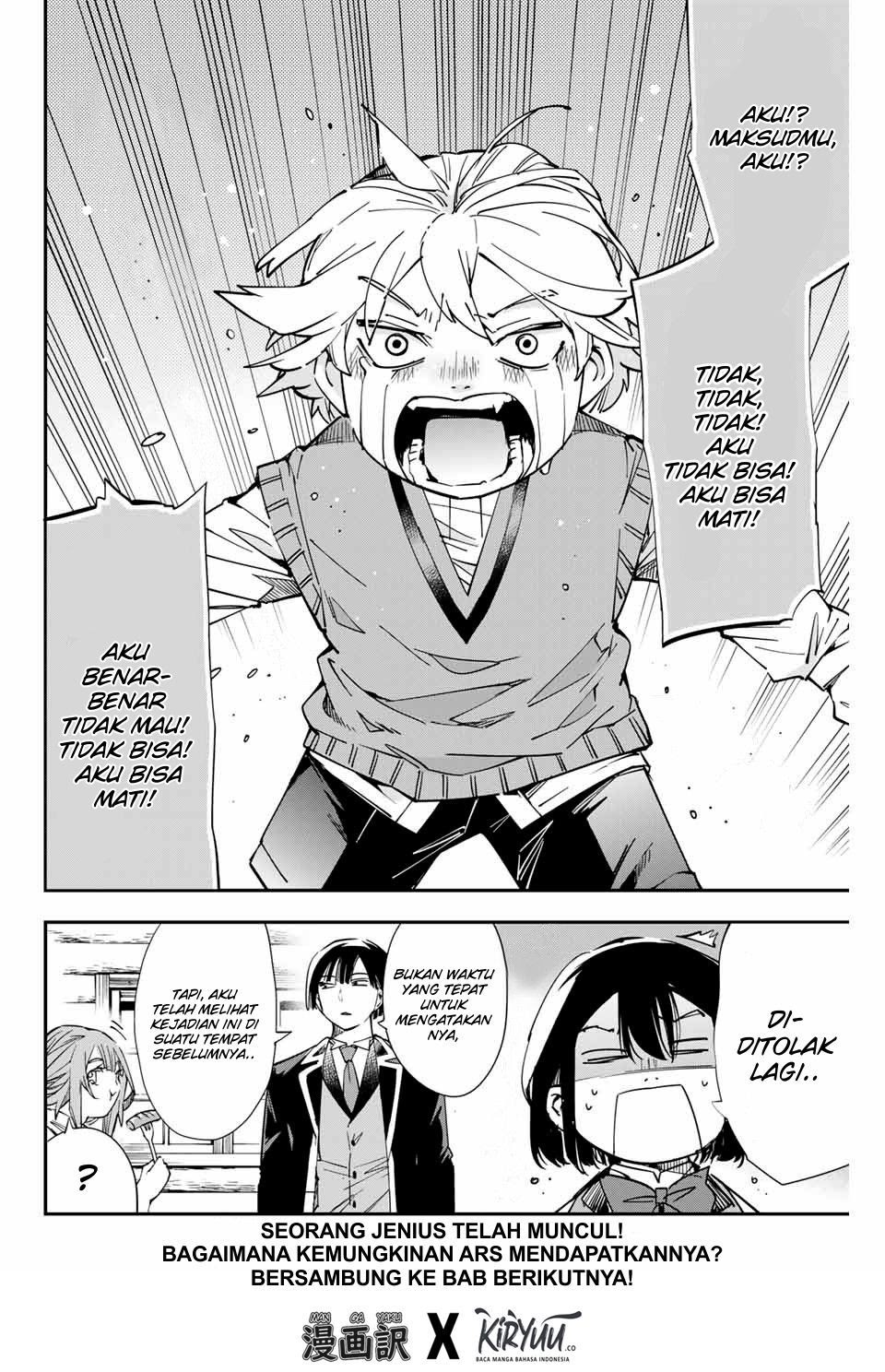 Reincarnated as an Aristocrat with an Appraisal Skill chapter 12