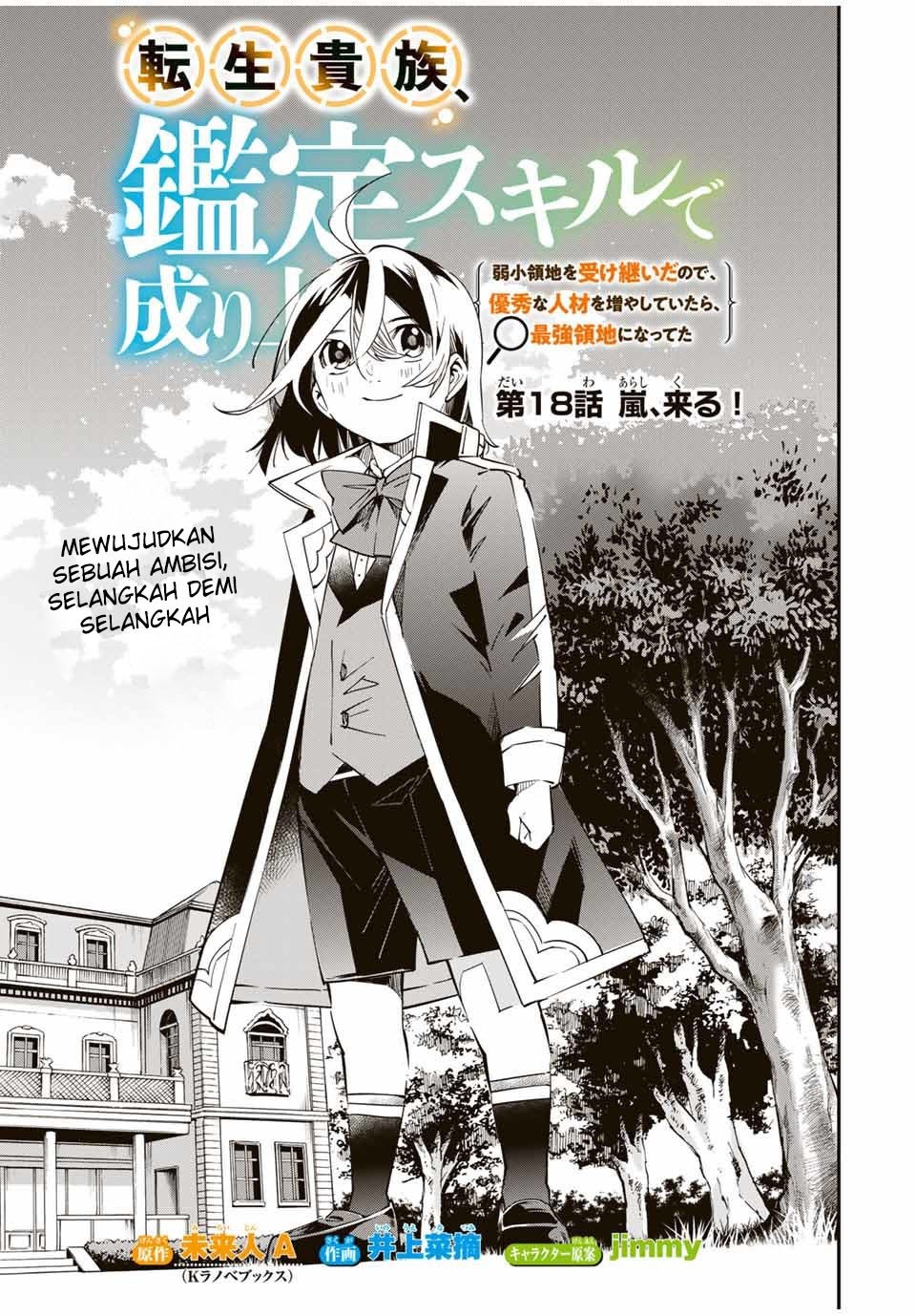 Reincarnated as an Aristocrat with an Appraisal Skill Chapter 18 Bahasa Indonesia