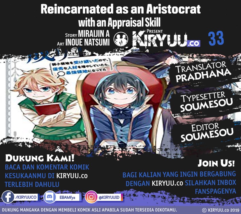 Reincarnated as an Aristocrat with an Appraisal Skill chapter 33