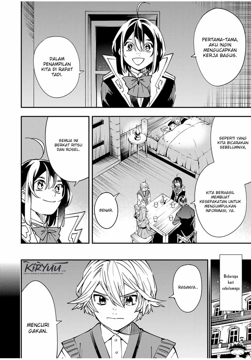 Reincarnated as an Aristocrat with an Appraisal Skill chapter 33