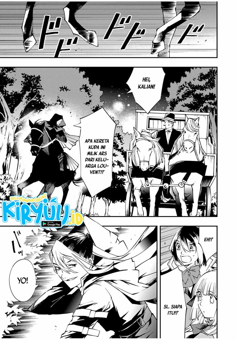 Reincarnated as an Aristocrat with an Appraisal Skill chapter 54