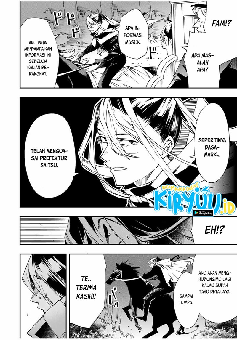 Reincarnated as an Aristocrat with an Appraisal Skill chapter 54